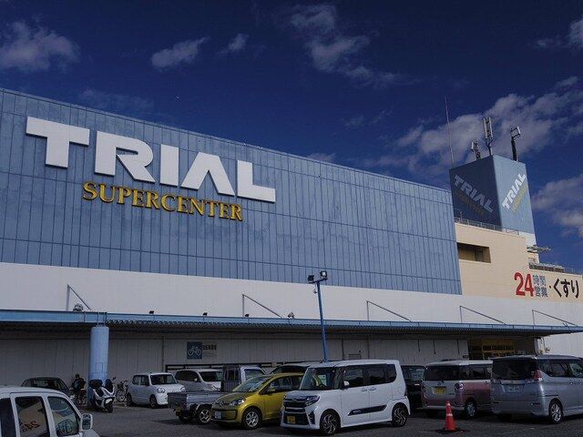 ショッピングセンター　トライアル（ショッピングセンター）まで1600m