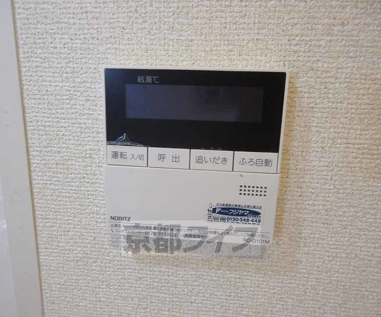 その他設備　簡単操作！