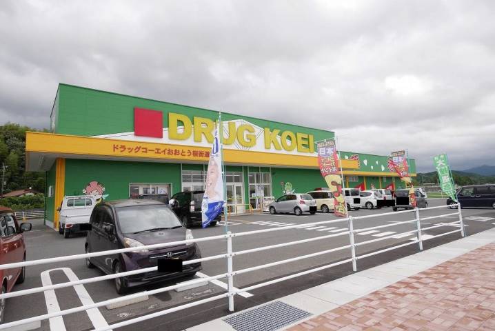 ドラックストア　ドラッグコーエイ大任桜街道店（ドラッグストア）まで818m