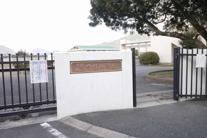 小学校　今任小学校（小学校）まで1051m