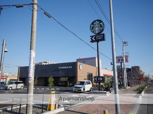 飲食店　スターバックスコーヒー（飲食店）まで368m