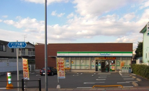 コンビニ　ファミリーマート 市川北方二丁目店（コンビニ）まで845m