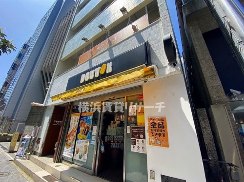 飲食店　ドトール（飲食店）まで1080m
