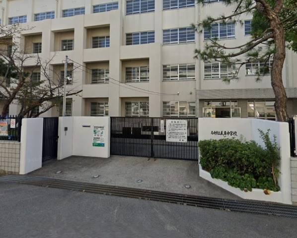中学校　尼崎市立中学校武庫中学校（中学校）まで480m