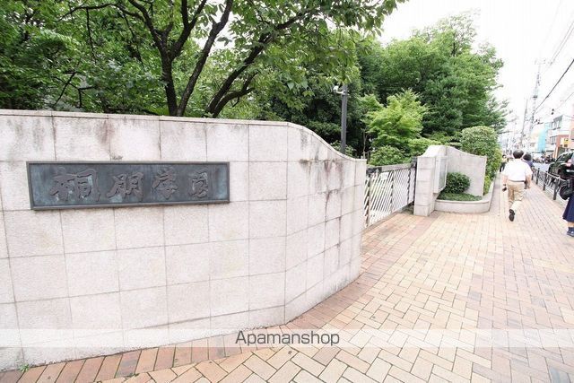 大学・短大　桐朋学園大学・女子高等学校音楽科（大学・短大）まで348m