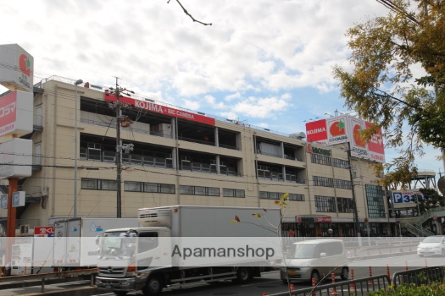 スーパー　阪急オアシス箕面店（スーパー）まで576m