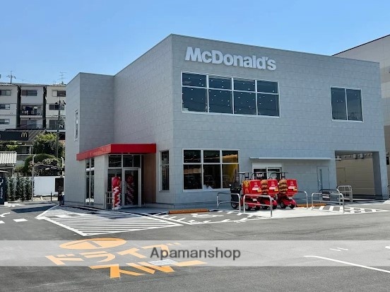 飲食店　マクドナルド１７１箕面店（飲食店）まで531m
