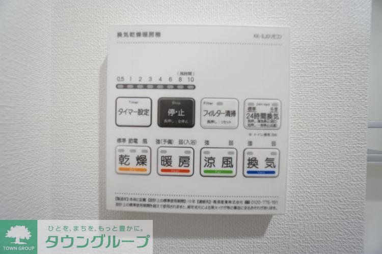その他設備　設備