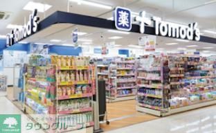ドラックストア　トモズ虎ノ門ヒルズ店（ドラッグストア）まで370m