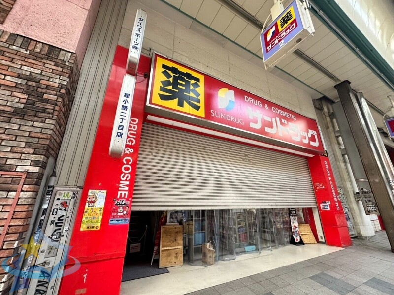 ドラックストア　サンドラッグ狸小路２丁目（ドラッグストア）まで757m