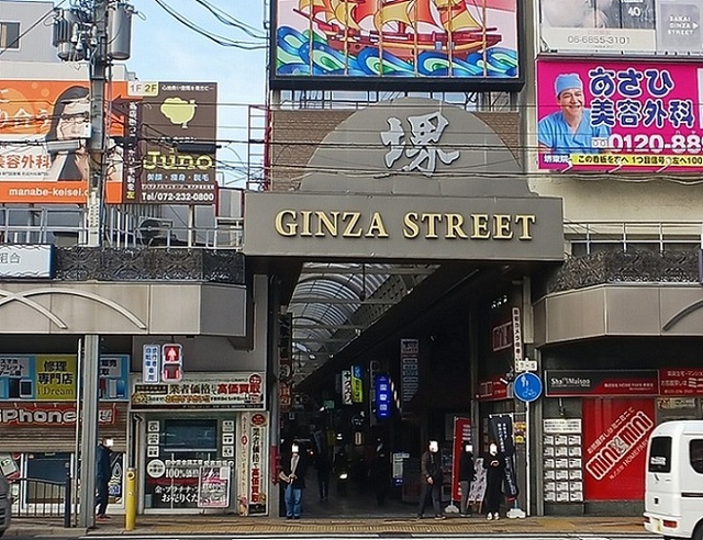 その他　堺銀座商店街（その他）まで1000m