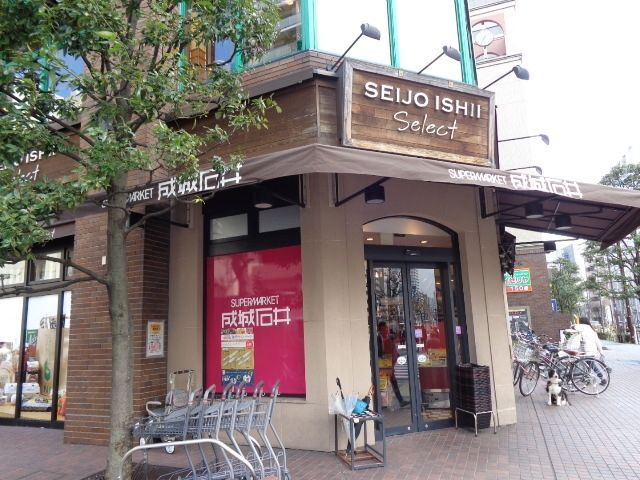スーパー　成城石井晴海トリトン店（スーパー）まで713m