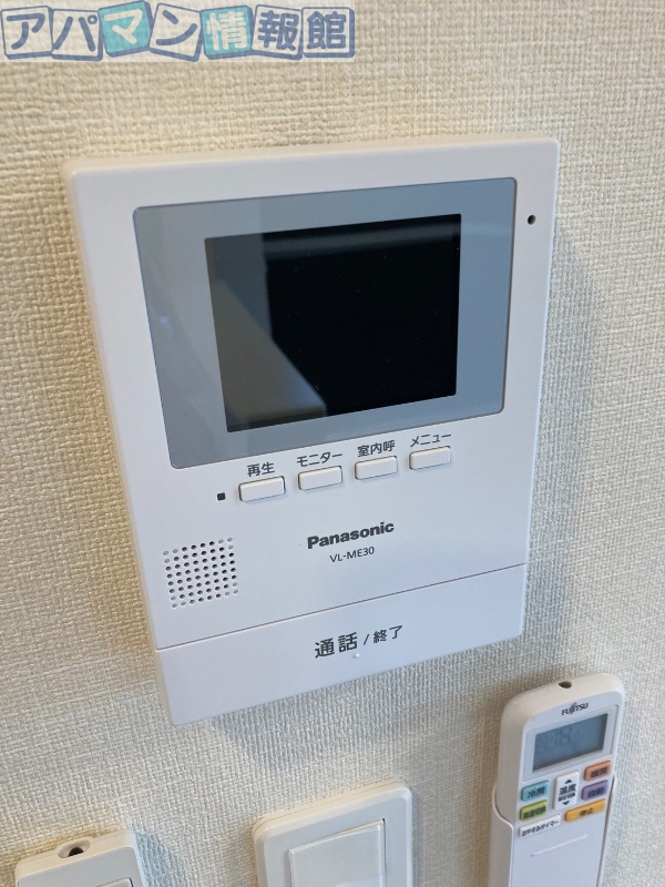 セキュリティ　※別号室のお写真になります