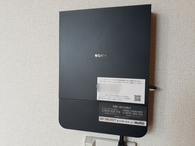その他設備