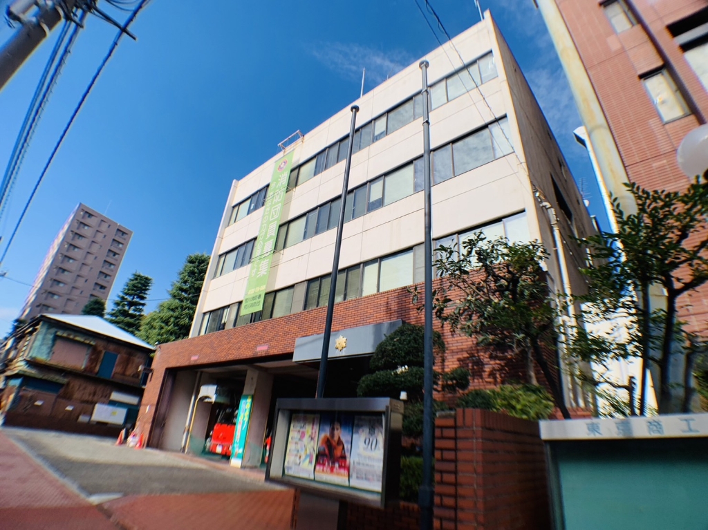 その他　東京消防庁荒川消防署（その他）まで704m