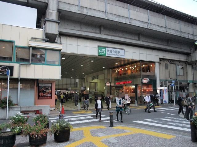 その他　武蔵中原駅（その他）まで400m