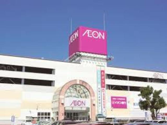 スーパー　イオン秦野店（スーパー）まで855m