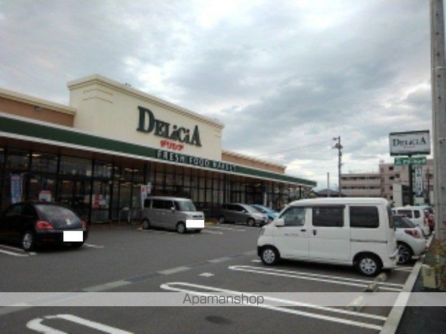 スーパー　デリシア七瀬店（スーパー）まで300m