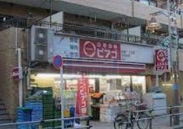 スーパー　miniピアゴ板橋1丁目店（スーパー）まで580m