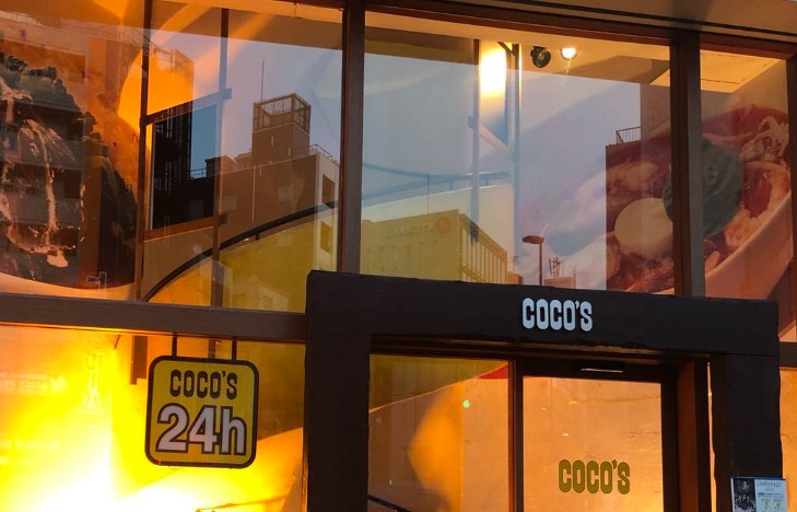 飲食店　COCO’S秋葉原店（飲食店）まで190m
