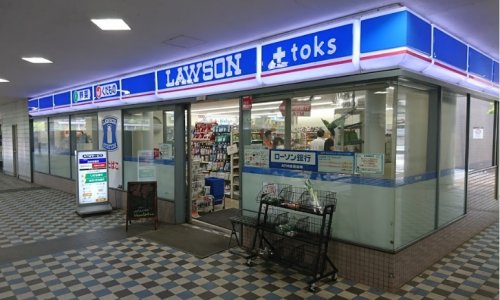 コンビニ　LAWSON+toks多摩川駅店（コンビニ）まで288m