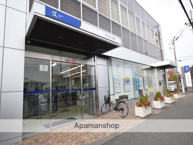 銀行　（株）きらぼし銀行／田名支店（銀行）まで613m