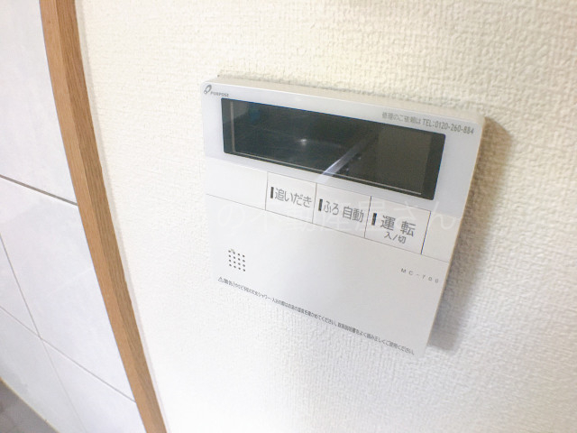 その他設備　給湯モニター