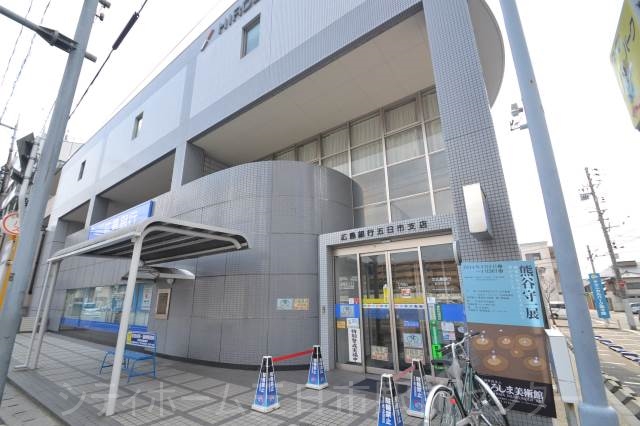 銀行　広島銀行五日市支店（銀行）まで515m