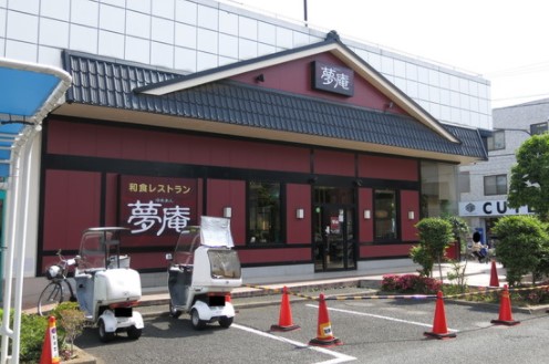 飲食店　夢庵 カリブ梅島店（飲食店）まで2043m