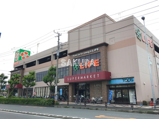 スーパー　ライフ子母口店（スーパー）まで685m