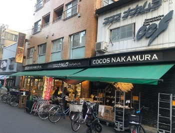 スーパー　ココスナカムラ鳥越店（スーパー）まで153m