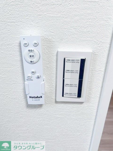 その他設備　設備
