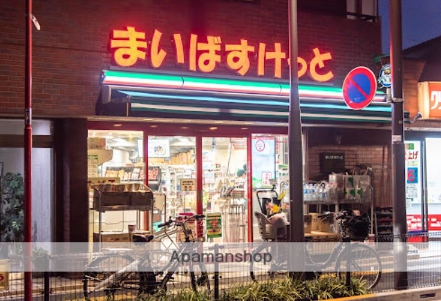 スーパー　まいばすけっと ゼームス坂（スーパー）まで197m