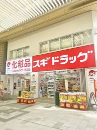 ドラックストア　スギドラッグ 大須万松寺店（ドラッグストア）まで232m