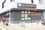 飲食店　コメダ珈琲店 高速長田駅前店（飲食店）まで164m