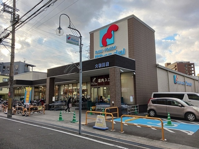 スーパー　万代大和田店様（スーパー）まで170m