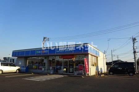 コンビニ　ローソンひたちなか足崎店（コンビニ）まで822m