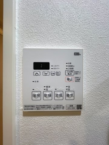 その他設備　※同物件ほかのお部屋の写真です。