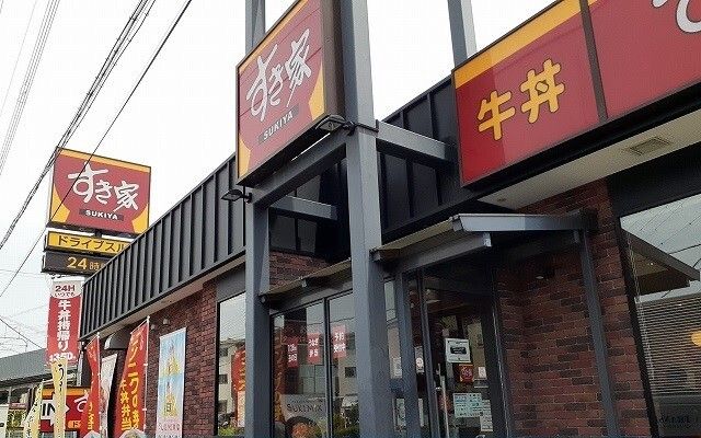 飲食店　すき家様（飲食店）まで750m