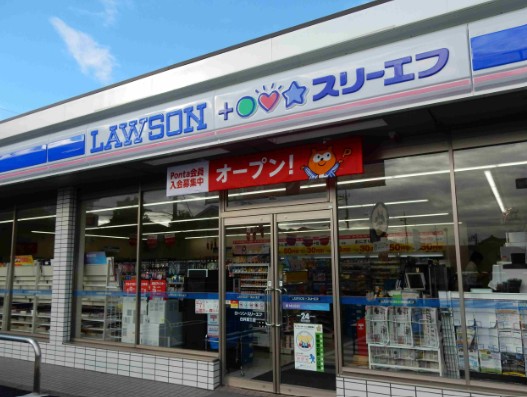 コンビニ　ローソン・スリーエフ新城店（コンビニ）まで198m