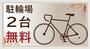 ＳＡＳＡＺＵＫＡＴＯＤＡＹ 4階 築6年4ヶ月の賃貸物件