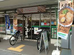 コンビニ　ファミリーマート 北巽駅西店（コンビニ）まで508m