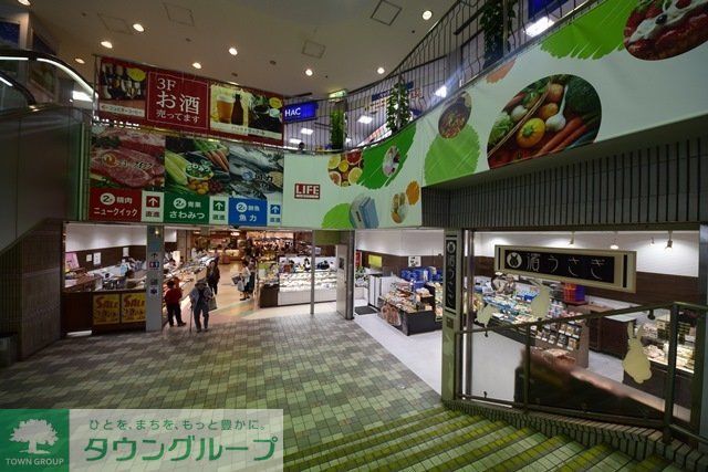 ショッピングセンター　二俣川ショッピングプラザ相鉄ライフ（ショッピングセンター）まで560m