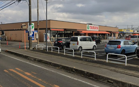 スーパー　TAIRAYA茎崎店（スーパー）まで394m