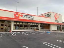 スーパー　スーパーオザム保谷店（スーパー）まで932m