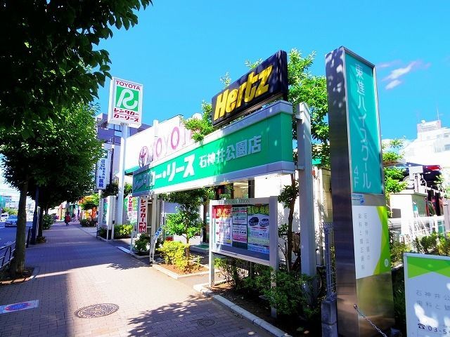 その他　トヨタレンタカー　石神井公園店（その他）まで348m