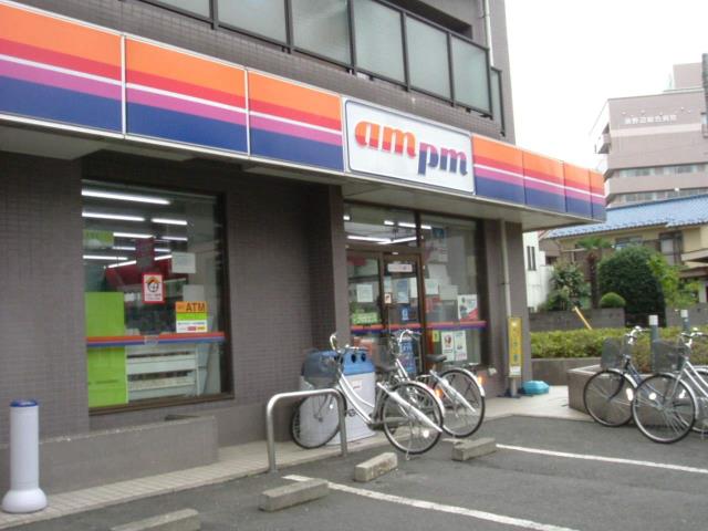 その他　ａｍｐｍ（その他）まで274m