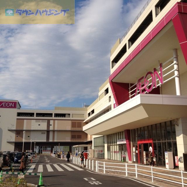 ショッピングセンター　イオンタウン新船橋（ショッピングセンター）まで2620m