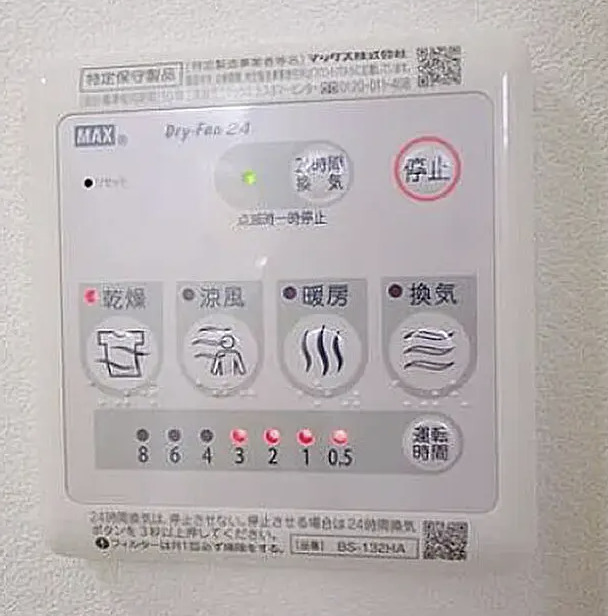 その他設備　別部屋参考写真