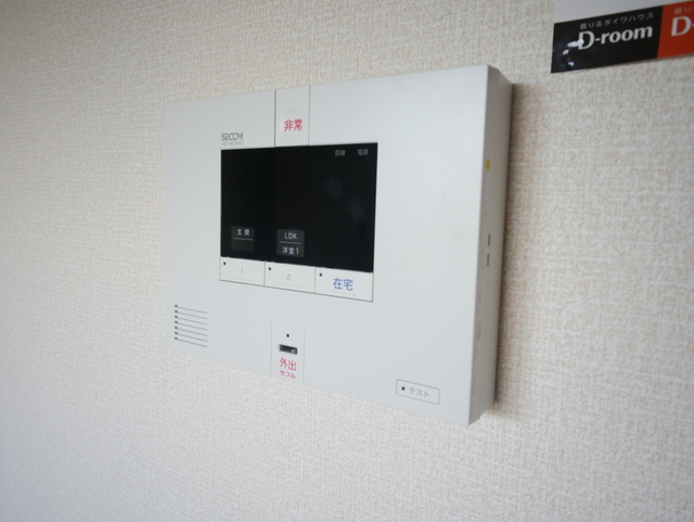 セキュリティ　★セコムのセキュリティシステム搭載で防犯面も安心です★
